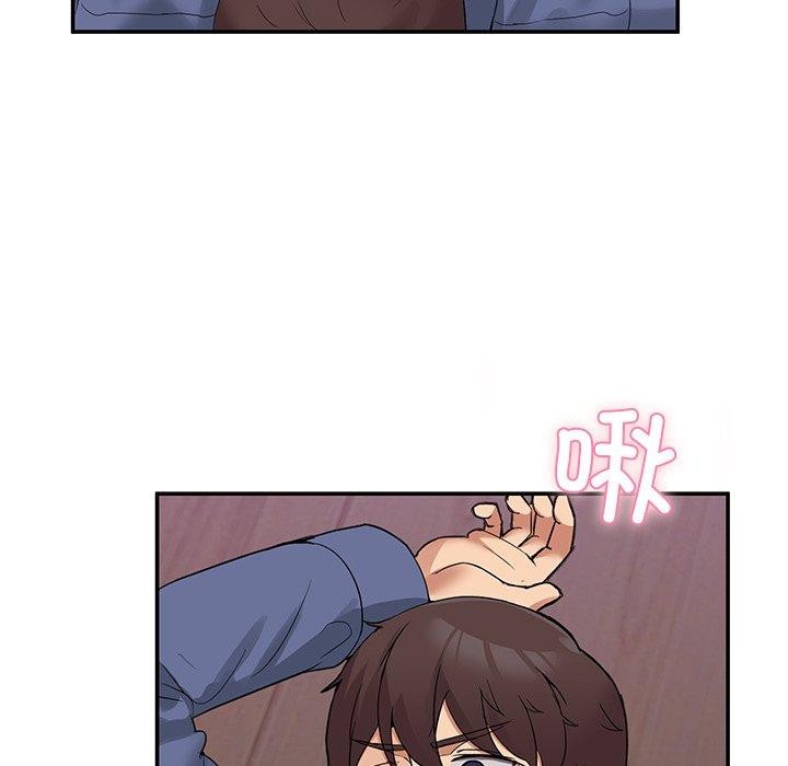 男人止步 第5话 65.jpg