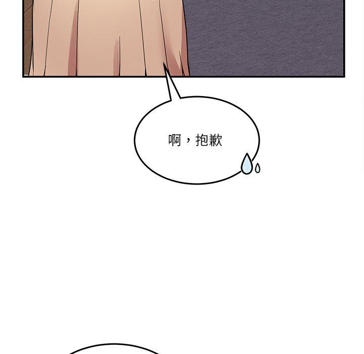 男人止步 第5话 52.jpg
