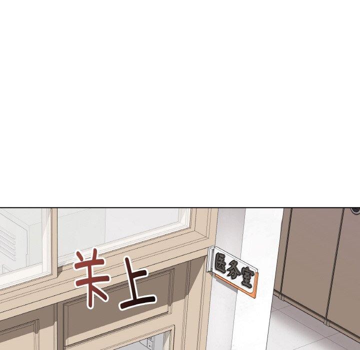最后的沖刺 第11话 67.jpg