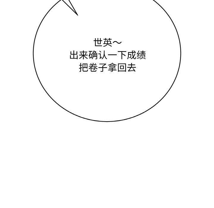 最后的沖刺 第11话 120.jpg