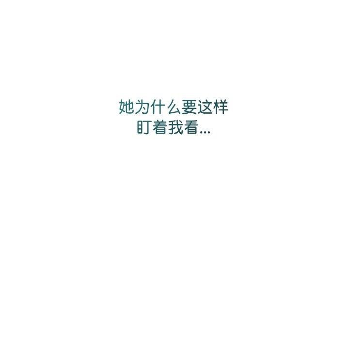 最后的沖刺 第11话 147.jpg