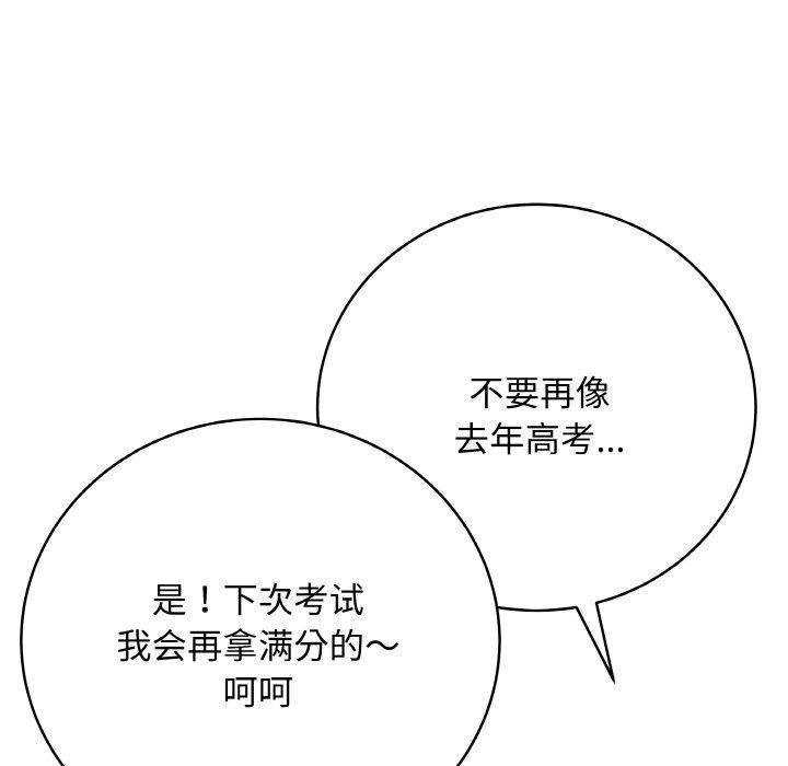 最后的沖刺 第11话 127.jpg