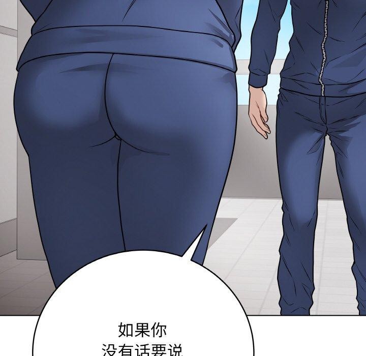 最后的沖刺 第11话 173.jpg