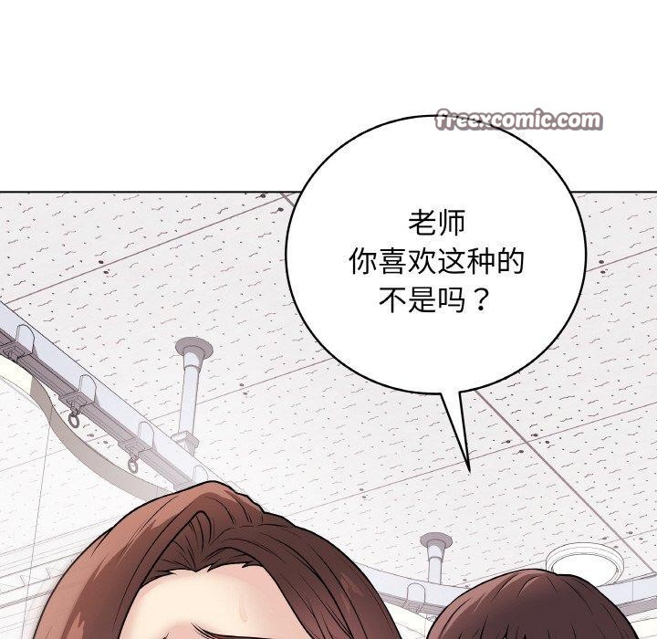 最后的沖刺 第11话 42.jpg