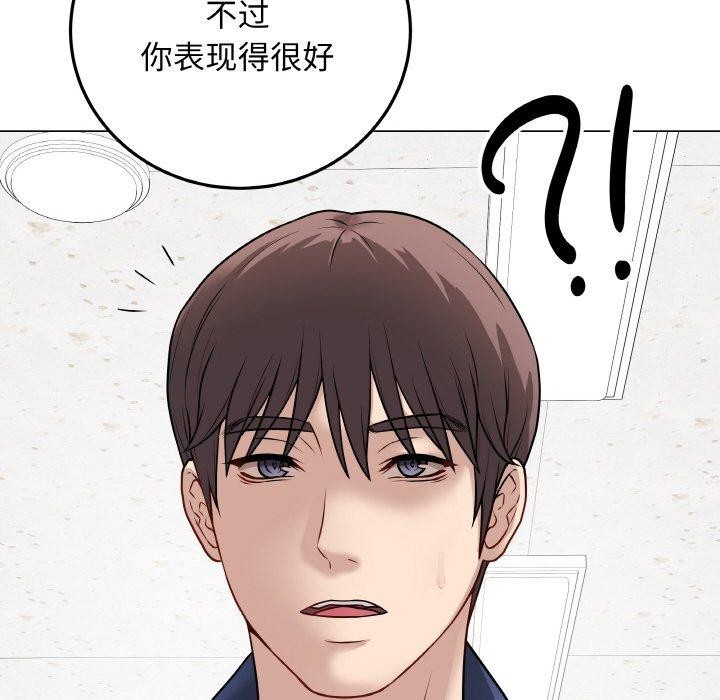 最后的沖刺 第11话 97.jpg