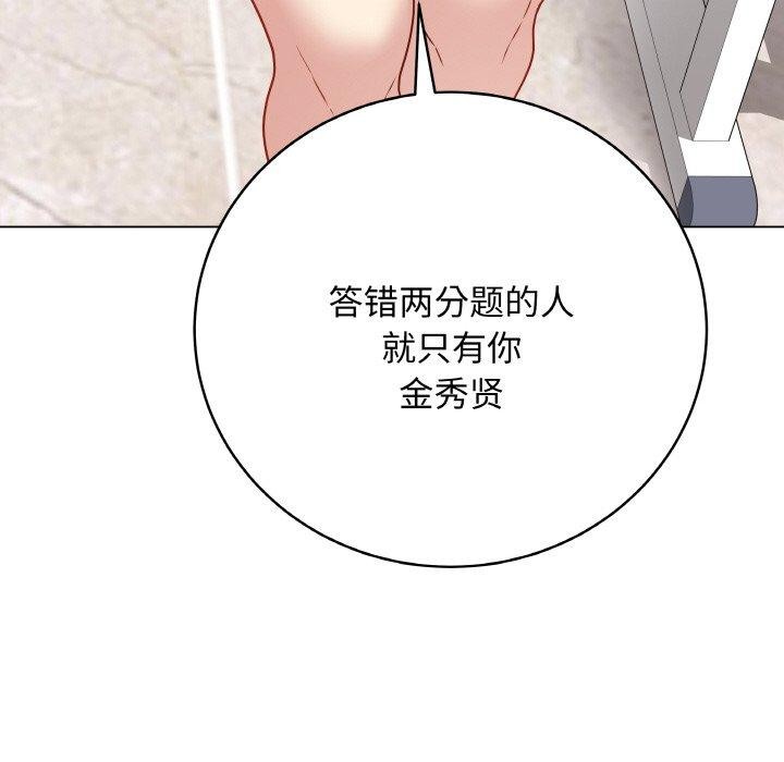 最后的沖刺 第11话 104.jpg