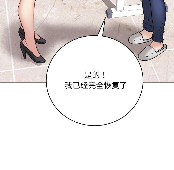 最后的沖刺 第11话 123.jpg