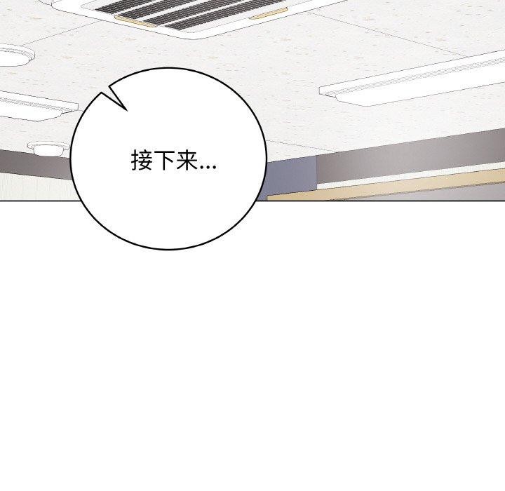 最后的沖刺 第11话 115.jpg