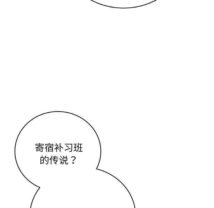 最后的沖刺 第11话 160.jpg