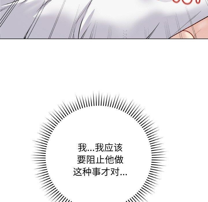最后的沖刺 第11话 20.jpg