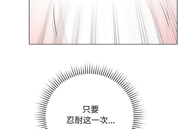 最后的沖刺 第11话 3.jpg