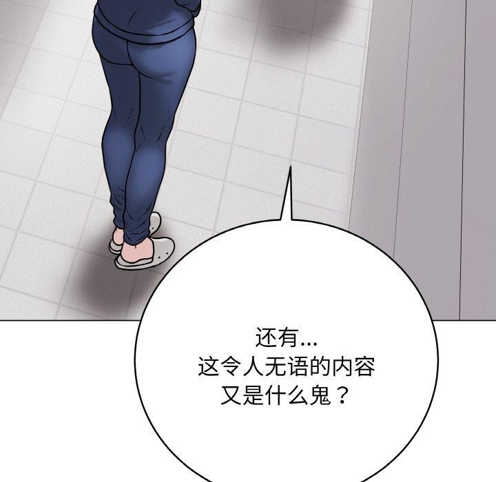 最后的沖刺 第11话 159.jpg
