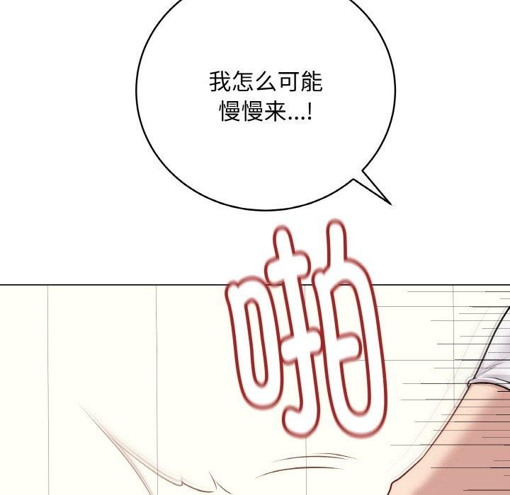 最后的沖刺 第11话 51.jpg