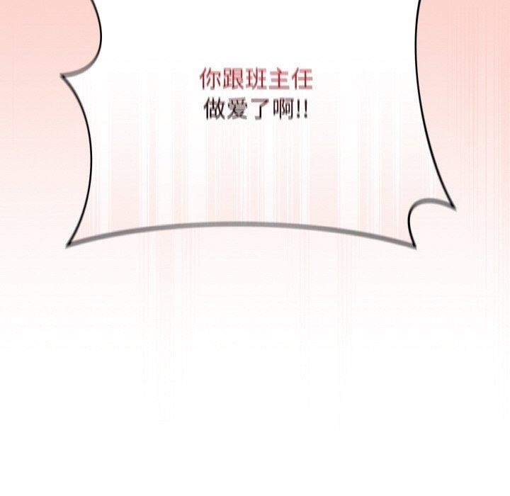 最后的沖刺 第11话 185.jpg