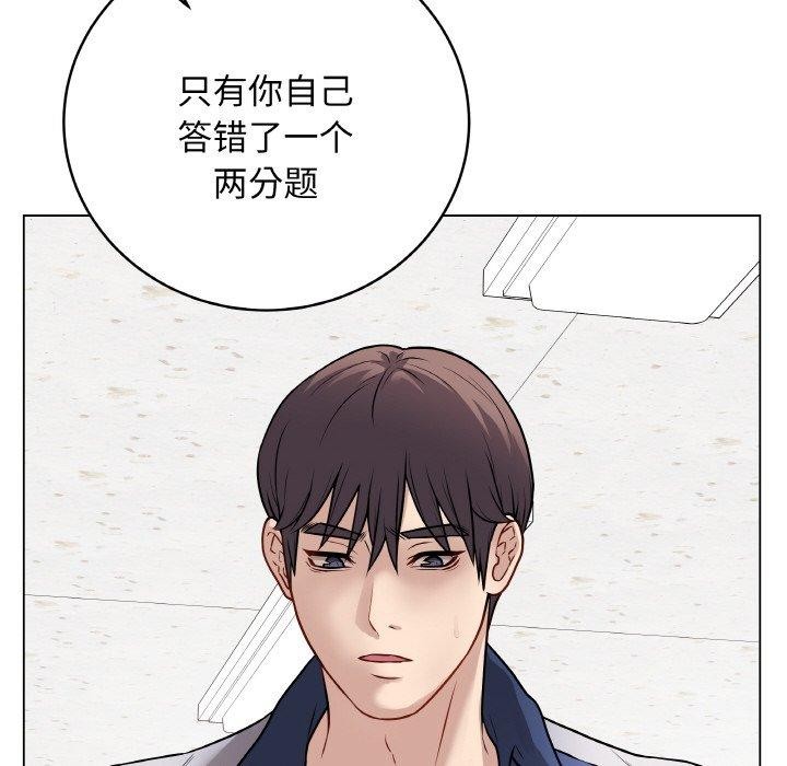 最后的沖刺 第11话 94.jpg
