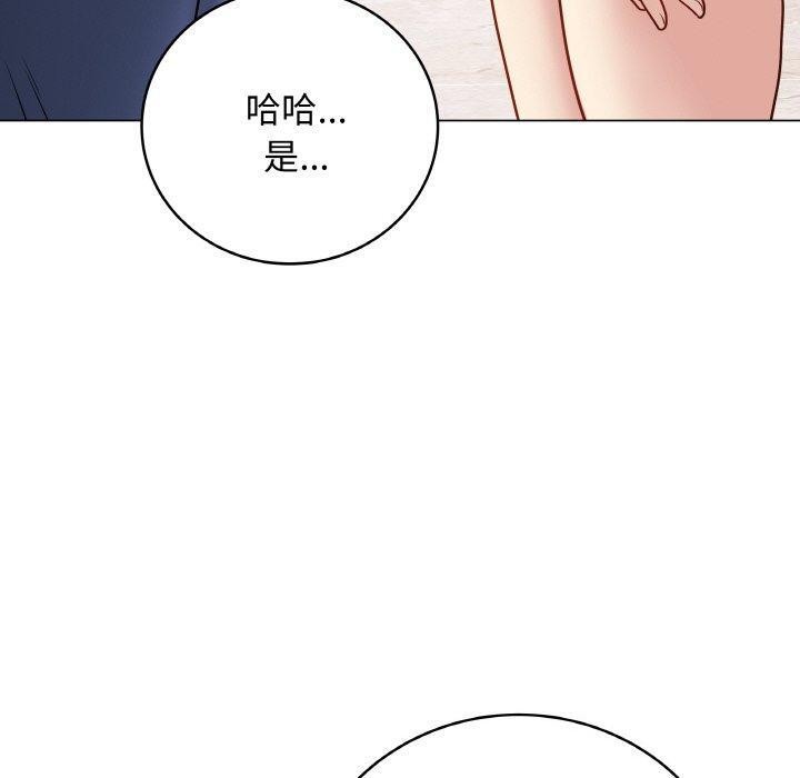 最后的沖刺 第11话 110.jpg