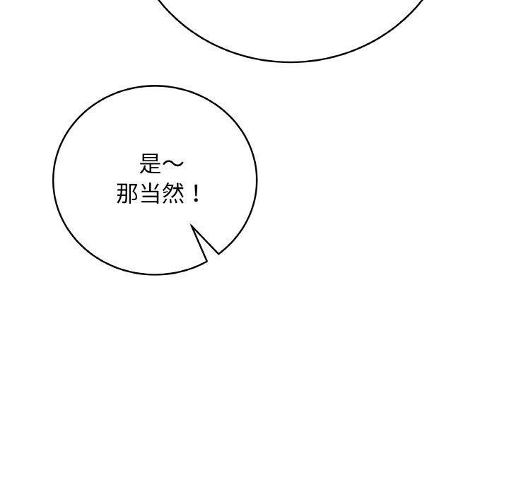 最后的沖刺 第11话 130.jpg