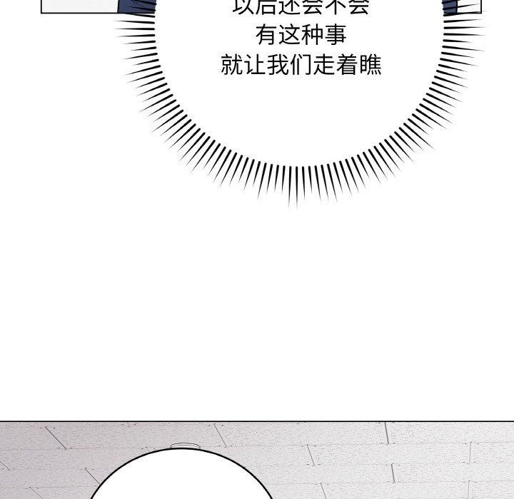 最后的沖刺 第11话 81.jpg