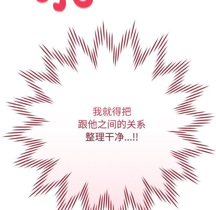 最后的沖刺 第11话 10.jpg