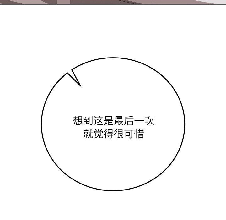 最后的沖刺 第11话 64.jpg