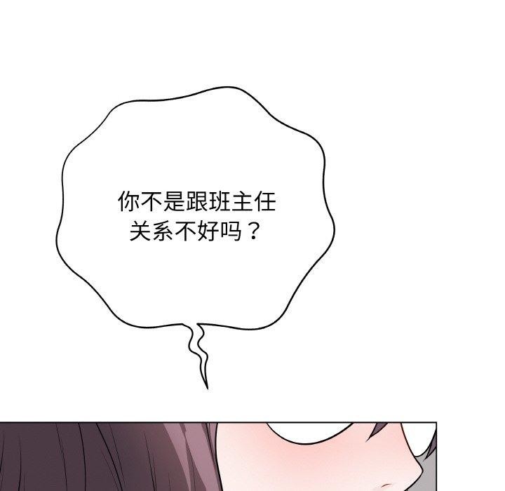 最后的沖刺 第11话 166.jpg