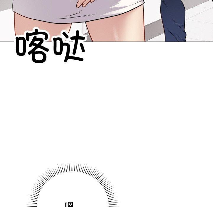 最后的沖刺 第11话 78.jpg