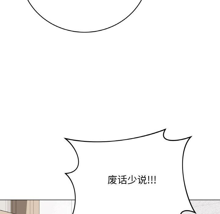 最后的沖刺 第11话 72.jpg