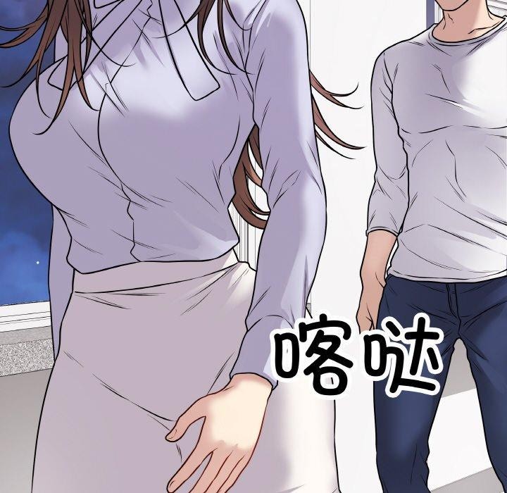 最后的沖刺 第11话 77.jpg