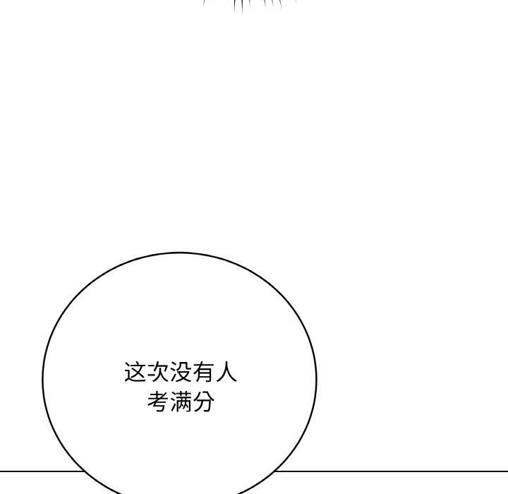 最后的沖刺 第11话 101.jpg