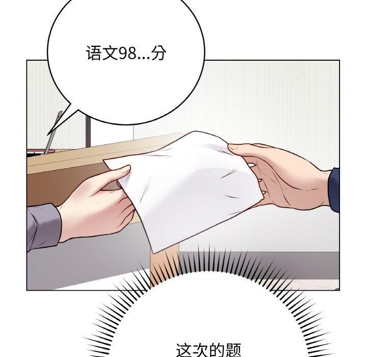 最后的沖刺 第11话 92.jpg