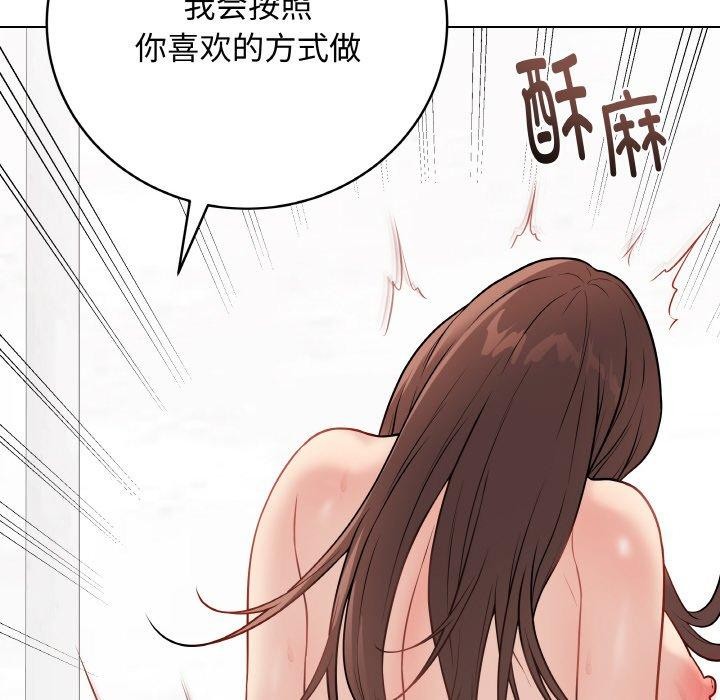 最后的沖刺 第11话 18.jpg