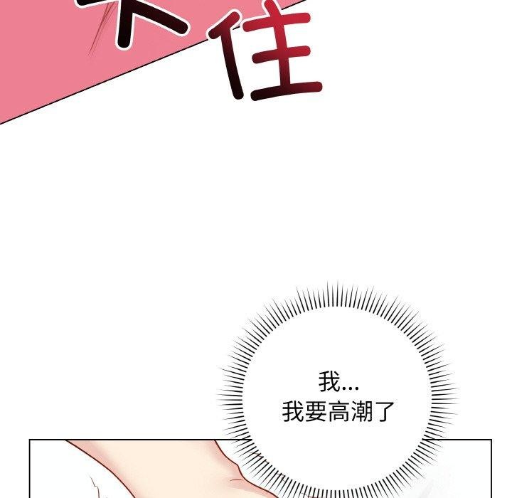 最后的沖刺 第11话 55.jpg