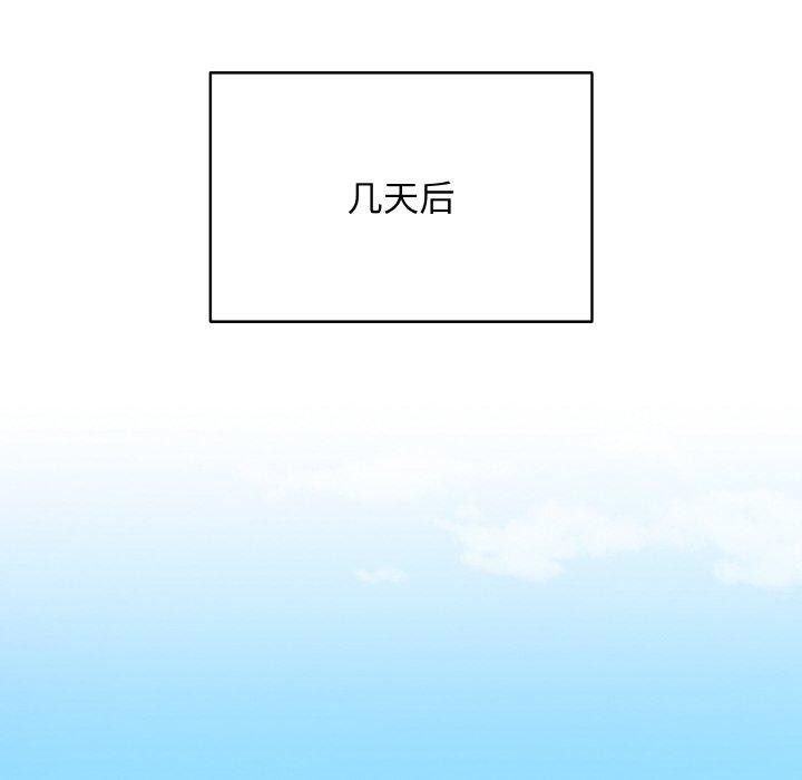 最后的沖刺 第11话 87.jpg
