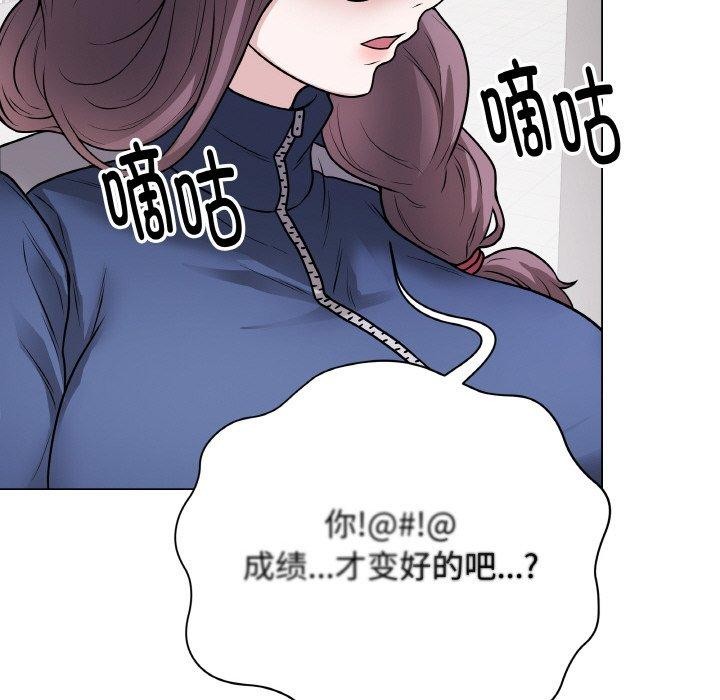 最后的沖刺 第11话 176.jpg