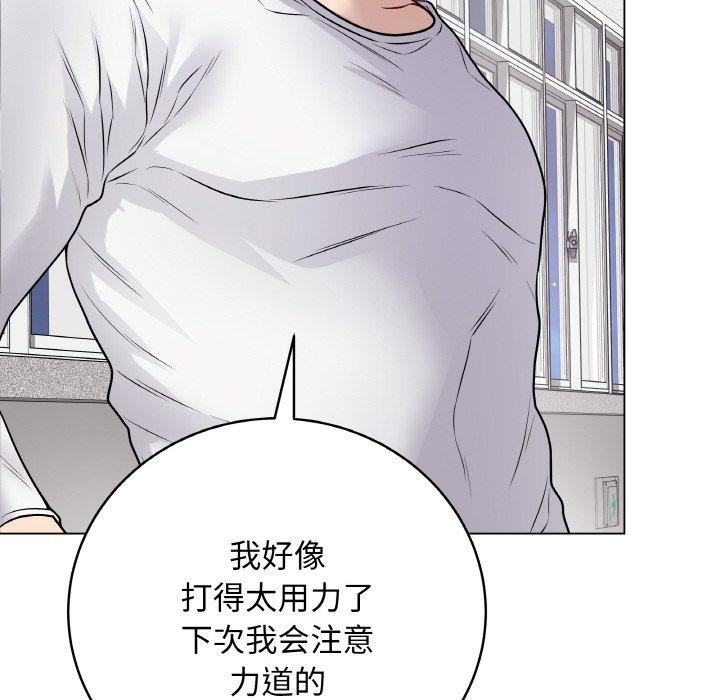最后的沖刺 第11话 71.jpg