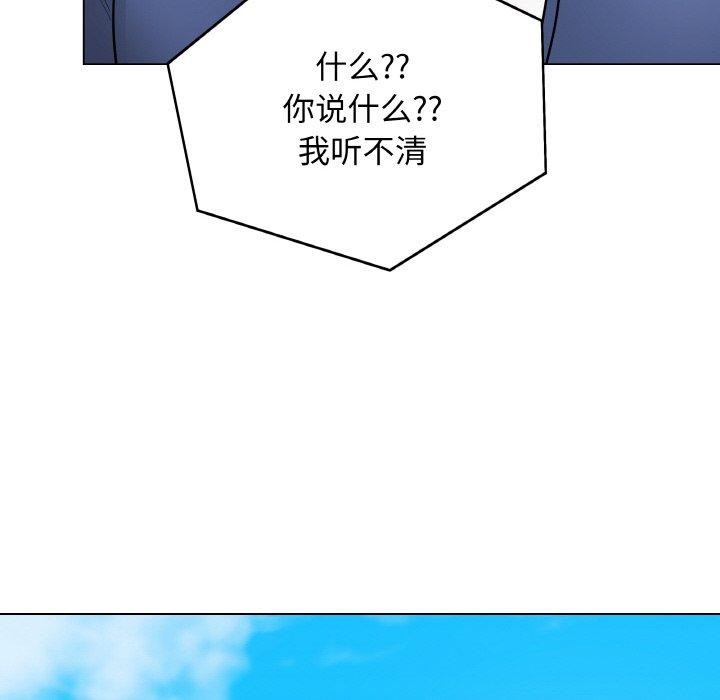 最后的沖刺 第11话 179.jpg
