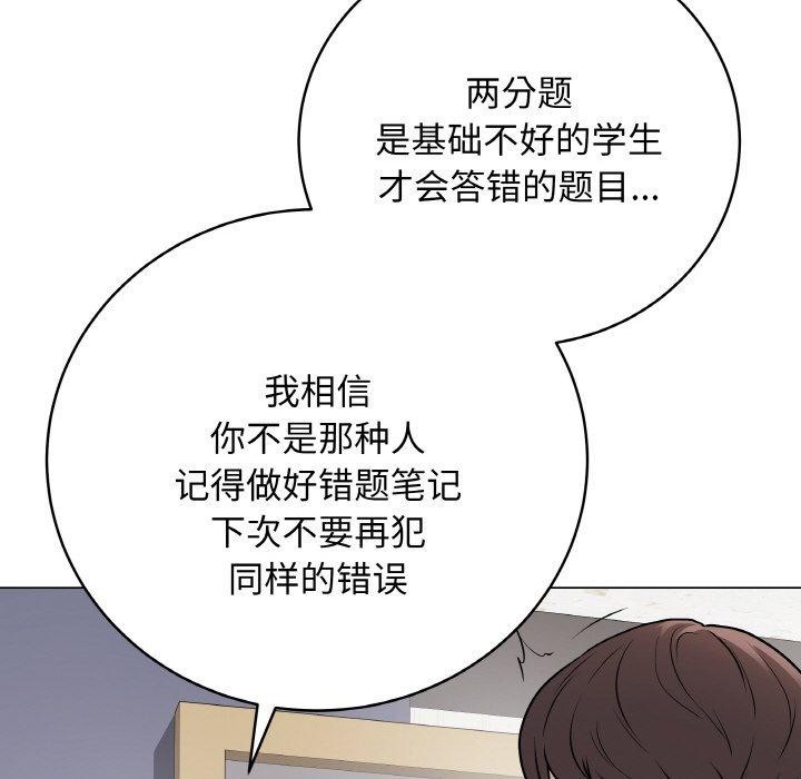 最后的沖刺 第11话 111.jpg