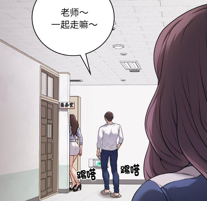 最后的沖刺 第11话 82.jpg