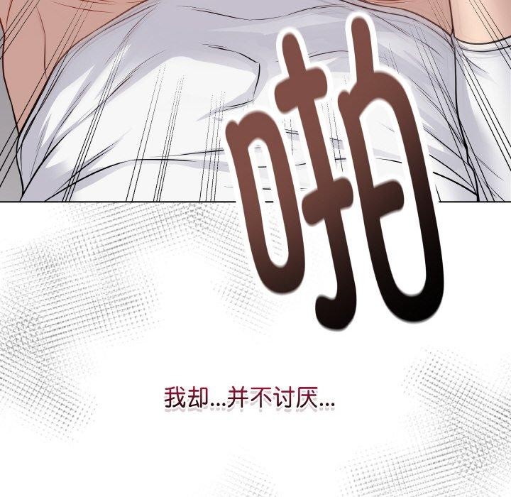 最后的沖刺 第11话 25.jpg