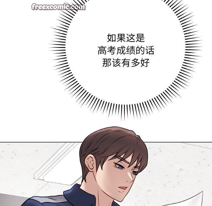 最后的沖刺 第11话 140.jpg