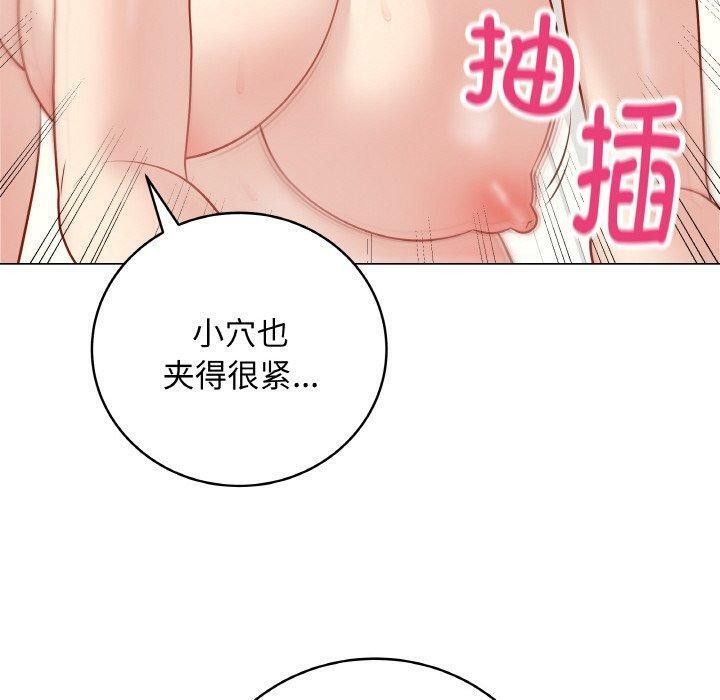 最后的沖刺 第11话 50.jpg