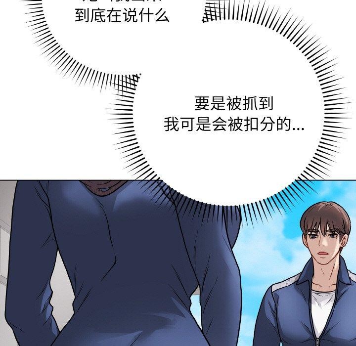 最后的沖刺 第11话 172.jpg
