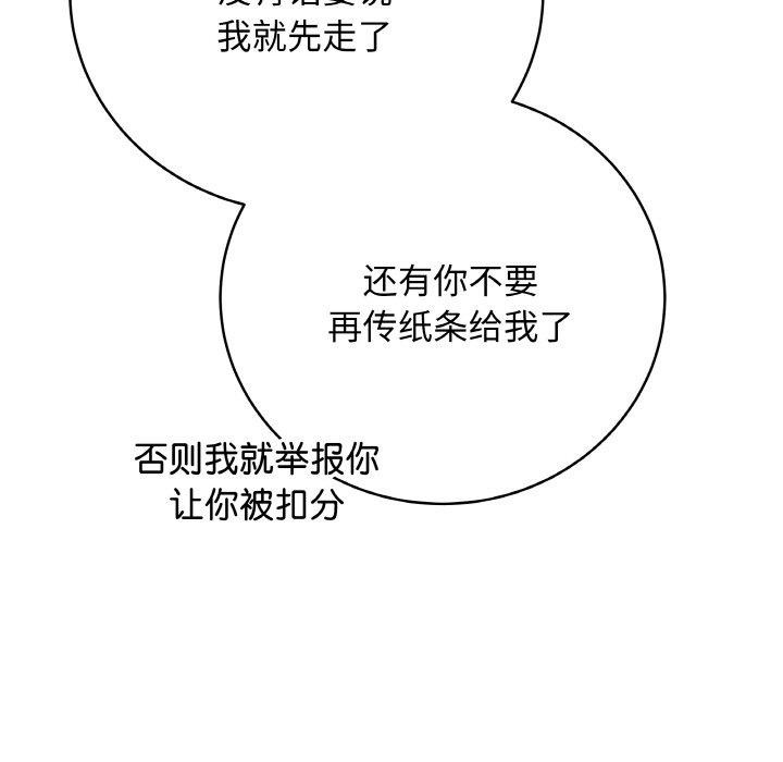 最后的沖刺 第11话 174.jpg