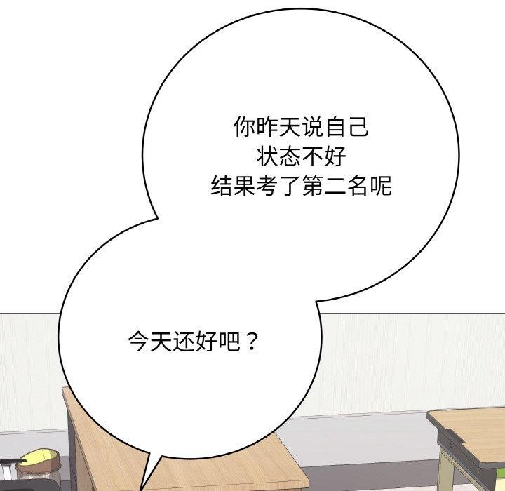 最后的沖刺 第11话 121.jpg
