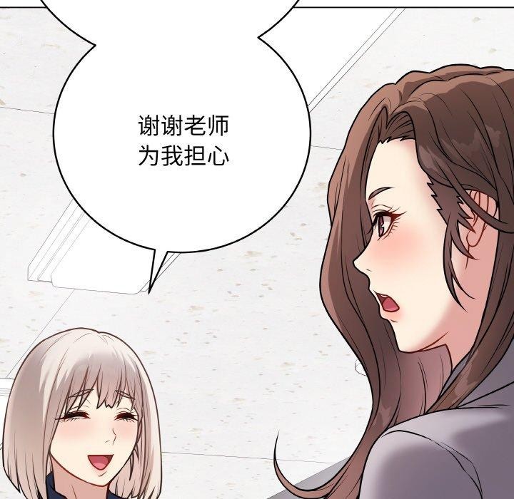 最后的沖刺 第11话 128.jpg