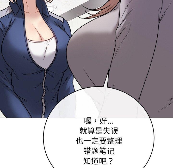 最后的沖刺 第11话 129.jpg