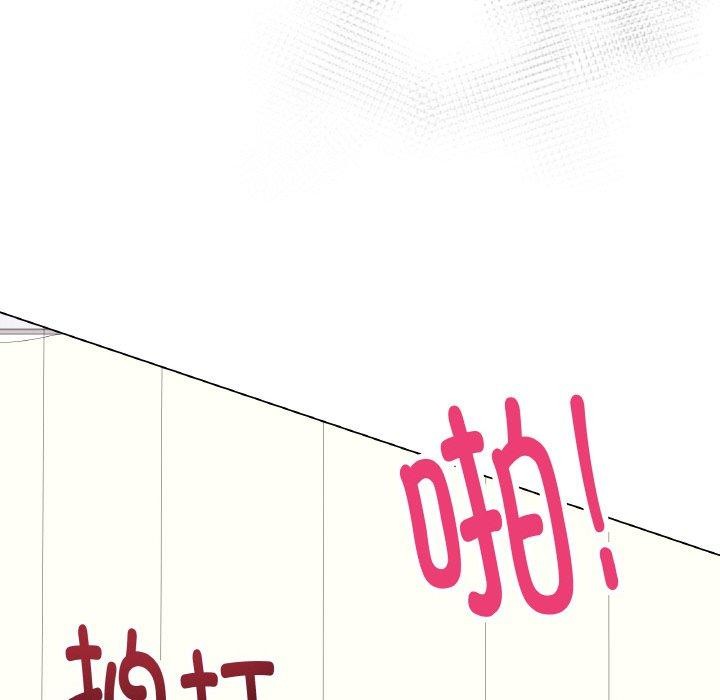 最后的沖刺 第11话 26.jpg