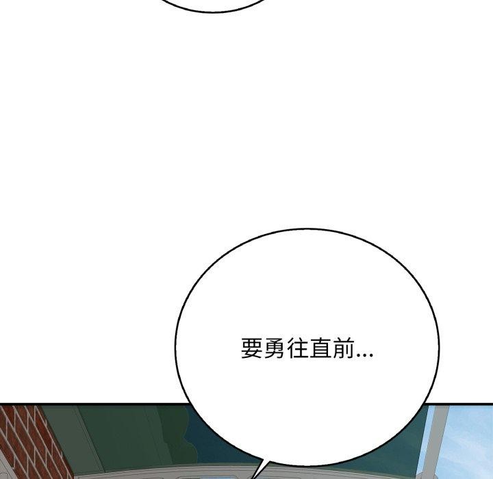 再爱我一次 第18话 137.jpg