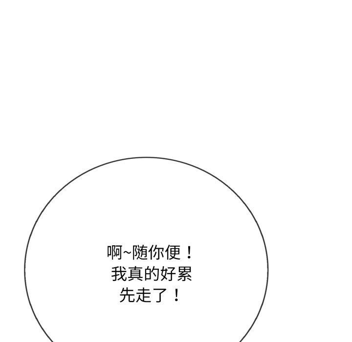 再爱我一次 第18话 63.jpg