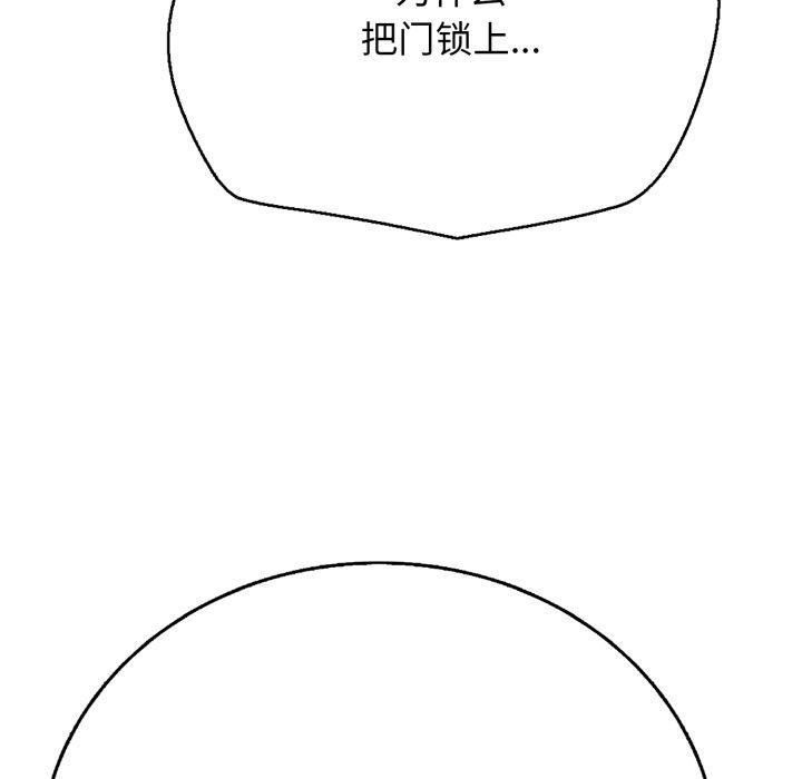 再爱我一次 第18话 69.jpg